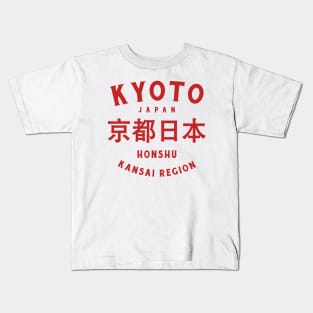 Kyoto City - Japan Kids T-Shirt